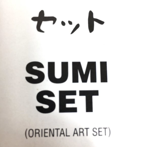 Yasutomo 4 pc Sumi Set NWT - Picture 9 of 14